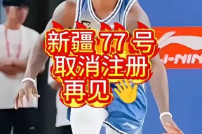 开云登录入口 -包含关键时刻阿斯顿维拉刷新队史纪录：NBA常规赛节点到来，底气十足，纪律约束更严格的词条